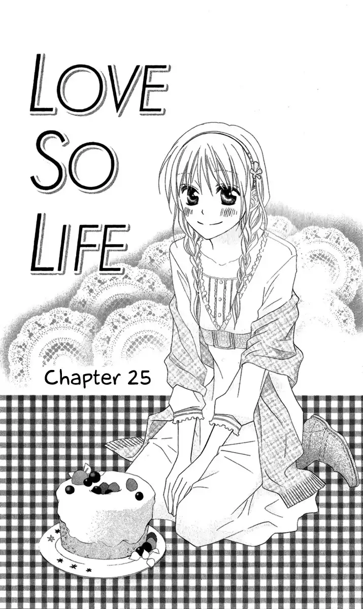 Love So Life Chapter 25 1